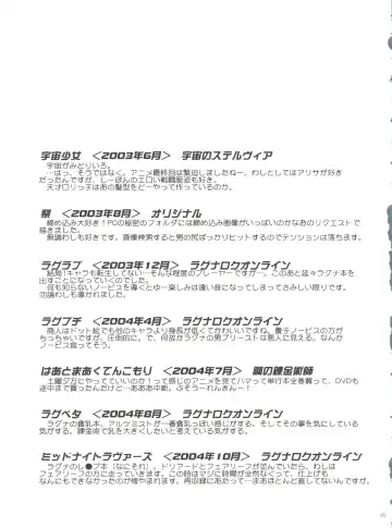 [Araki Akira] 21 Seikihan Part 1 Fhentai - Page 95