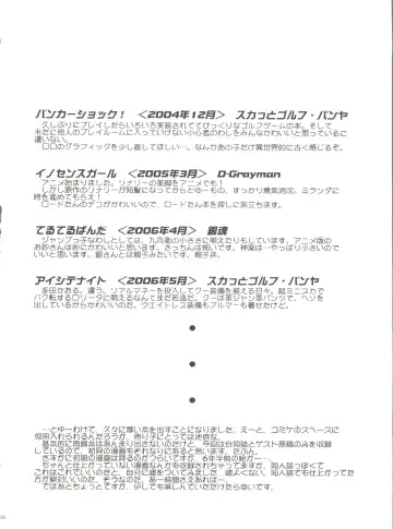 [Araki Akira] 21 Seikihan Part 1 Fhentai - Page 96