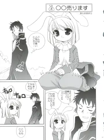 [Araki Akira] 21 Seikihan Part 1 Fhentai - Page 97