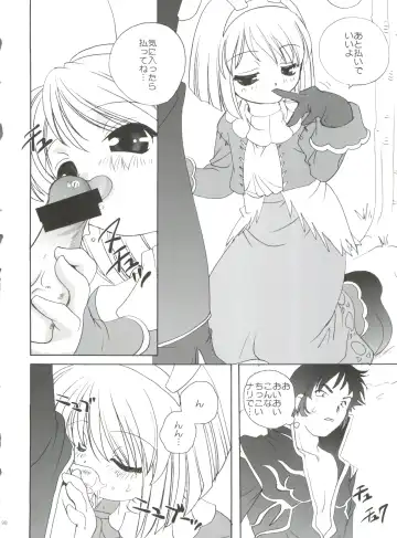 [Araki Akira] 21 Seikihan Part 1 Fhentai - Page 98