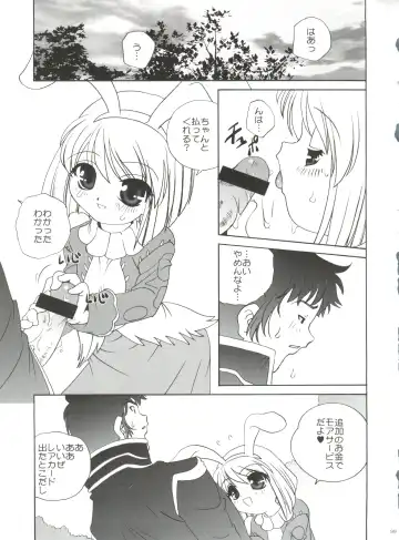 [Araki Akira] 21 Seikihan Part 1 Fhentai - Page 99