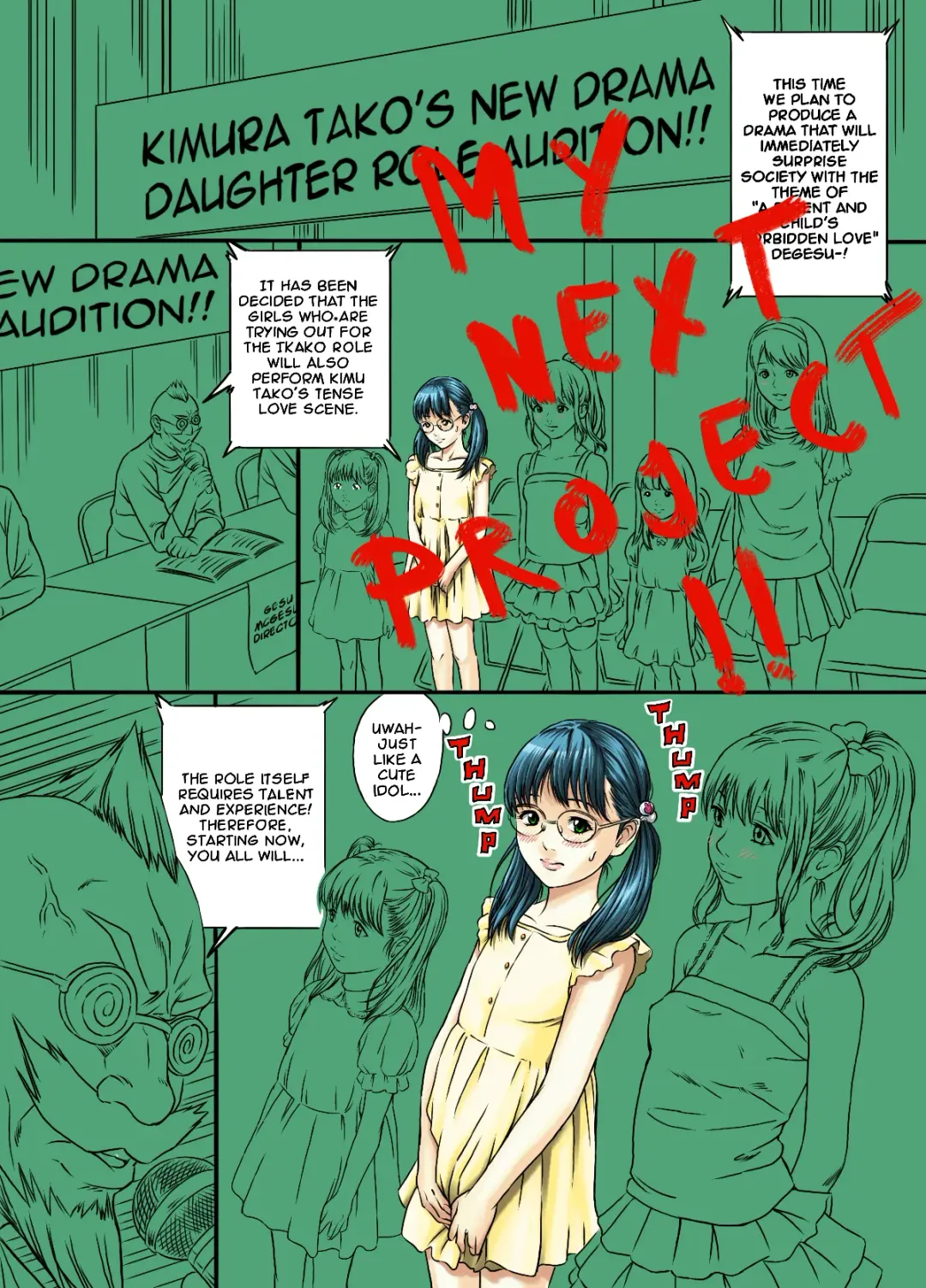 [Butcha-u] Omakebon WEB Ban (decensored) Fhentai - Page 9