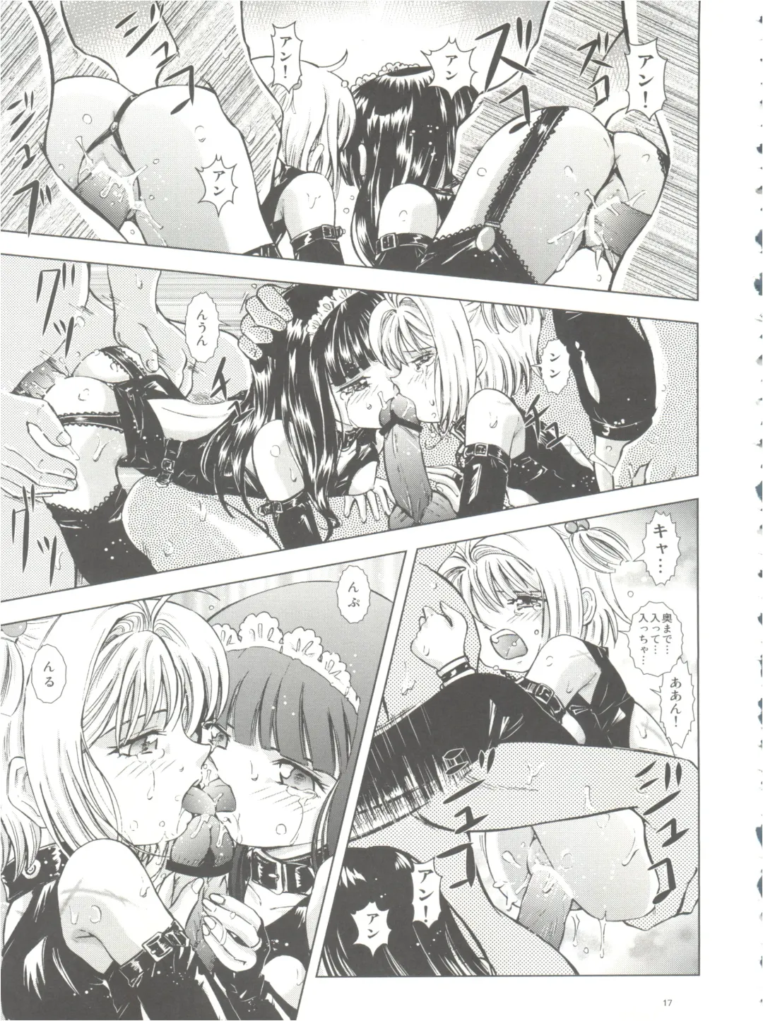 [Kantarou] Mahou Kyuushiki 18 Majokko Jam - Magical Classic 18 Fhentai - Page 17