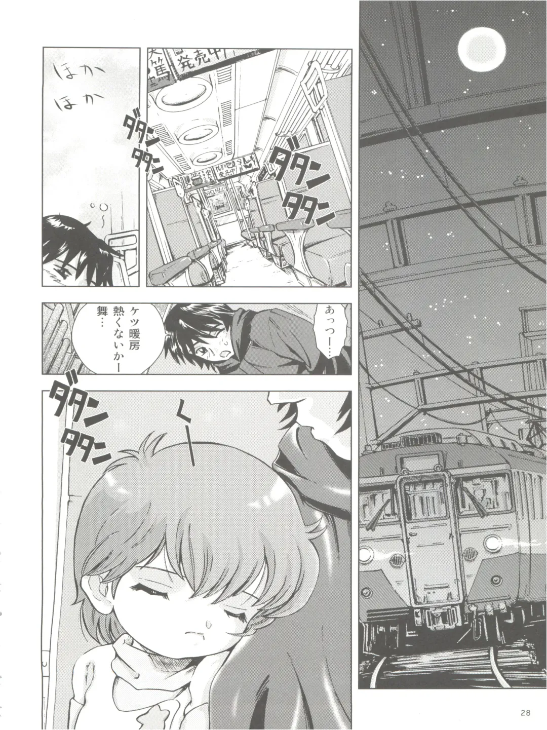 [Kantarou] Mahou Kyuushiki 18 Majokko Jam - Magical Classic 18 Fhentai - Page 28