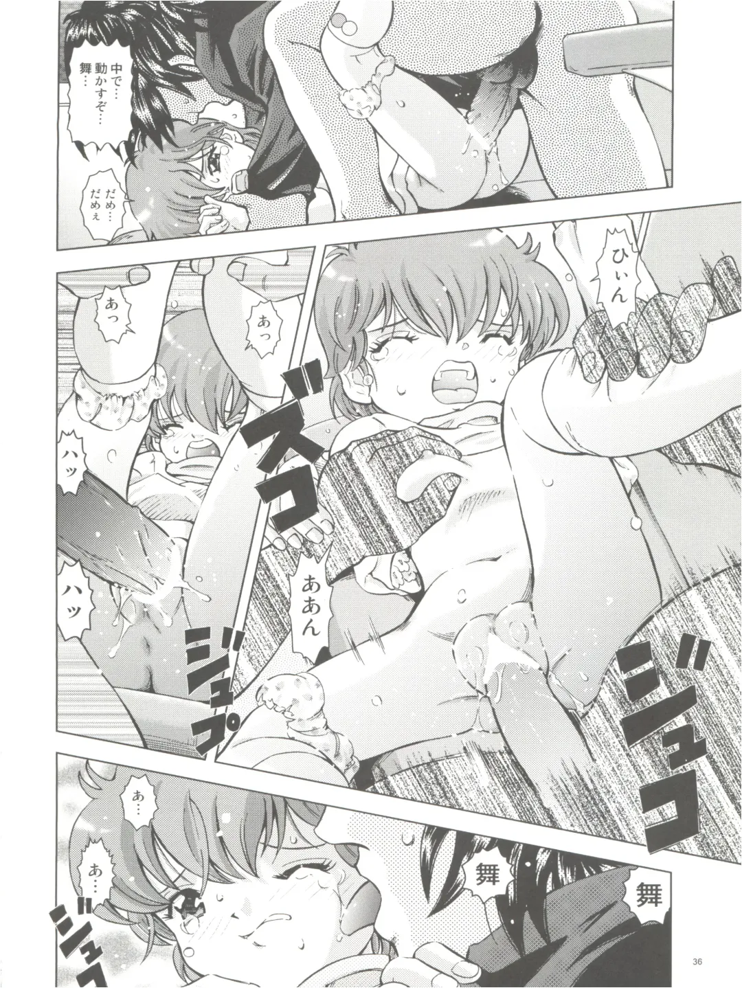 [Kantarou] Mahou Kyuushiki 18 Majokko Jam - Magical Classic 18 Fhentai - Page 36