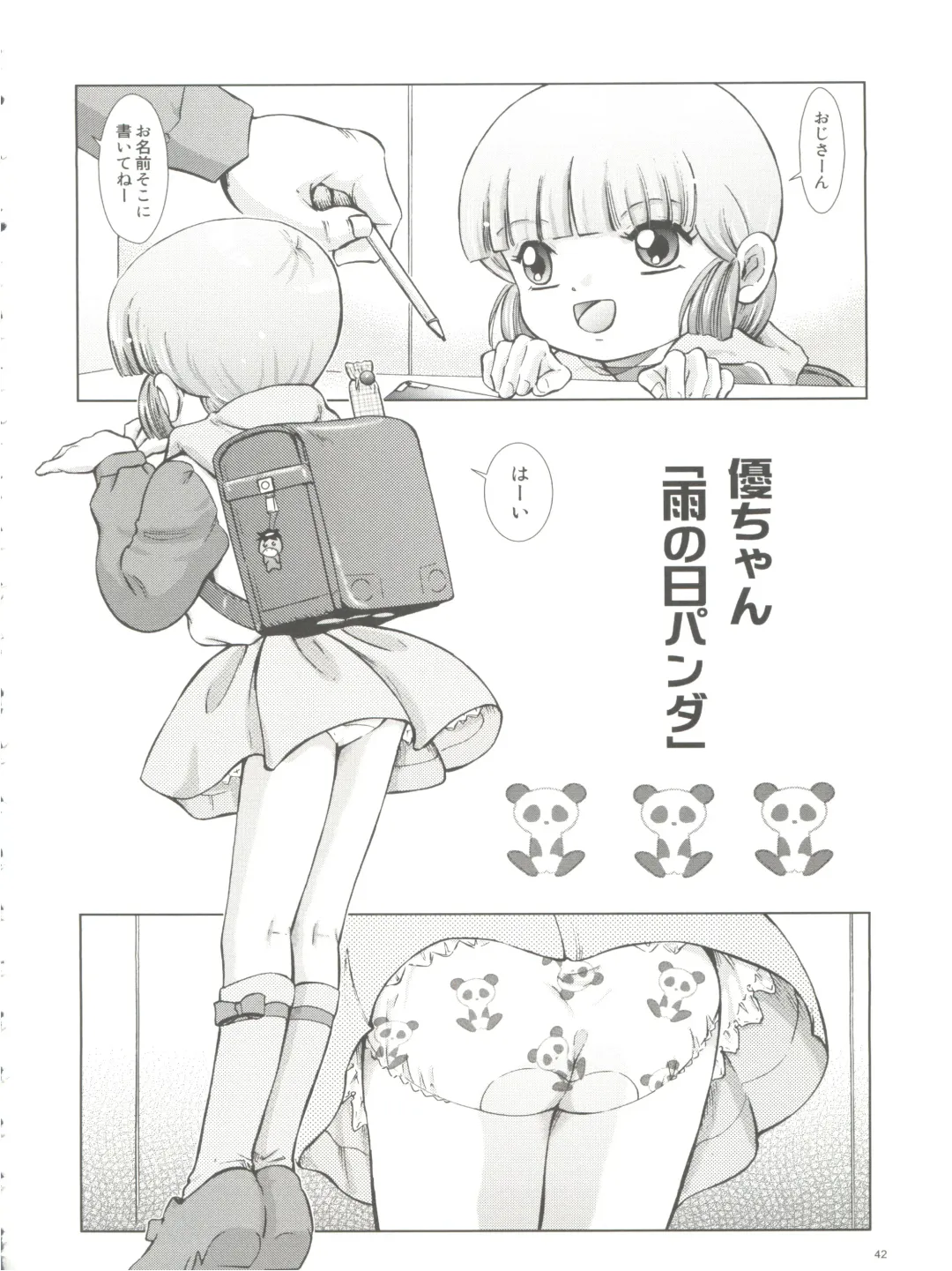 [Kantarou] Mahou Kyuushiki 18 Majokko Jam - Magical Classic 18 Fhentai - Page 42