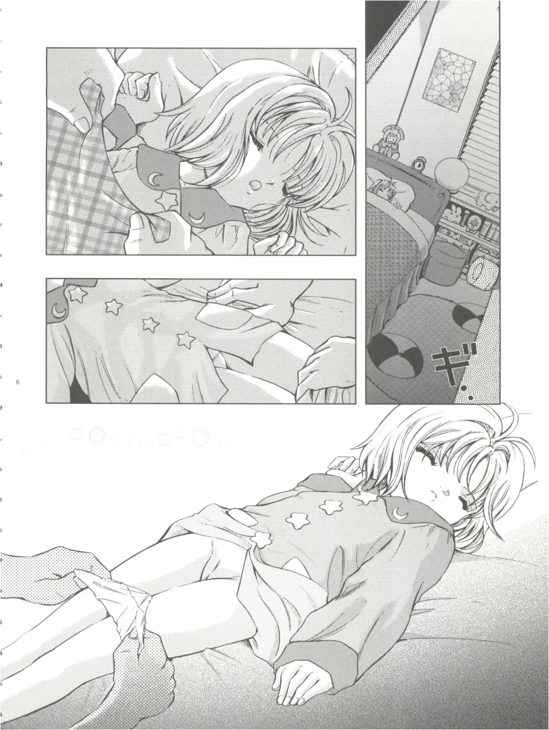 [Kantarou] Mahou Kyuushiki 18 Majokko Jam - Magical Classic 18 Fhentai - Page 6