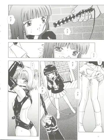 [Kantarou] Mahou Kyuushiki 18 Majokko Jam - Magical Classic 18 Fhentai - Page 12