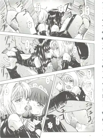 [Kantarou] Mahou Kyuushiki 18 Majokko Jam - Magical Classic 18 Fhentai - Page 17