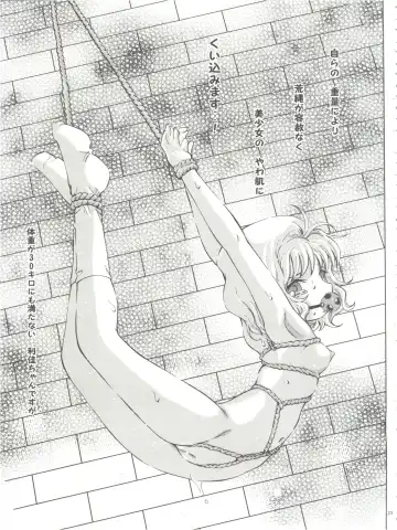 [Kantarou] Mahou Kyuushiki 18 Majokko Jam - Magical Classic 18 Fhentai - Page 23