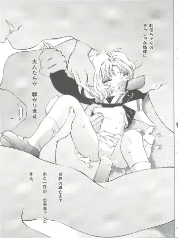 [Kantarou] Mahou Kyuushiki 18 Majokko Jam - Magical Classic 18 Fhentai - Page 25