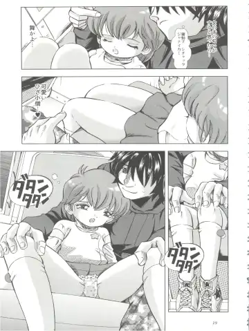 [Kantarou] Mahou Kyuushiki 18 Majokko Jam - Magical Classic 18 Fhentai - Page 29