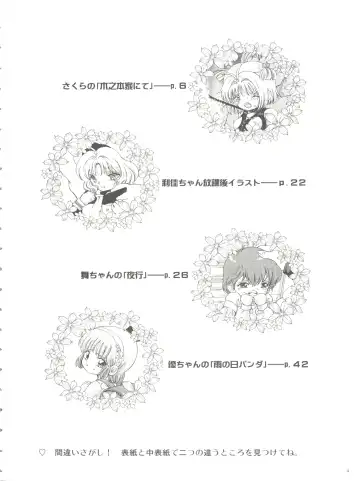 [Kantarou] Mahou Kyuushiki 18 Majokko Jam - Magical Classic 18 Fhentai - Page 4