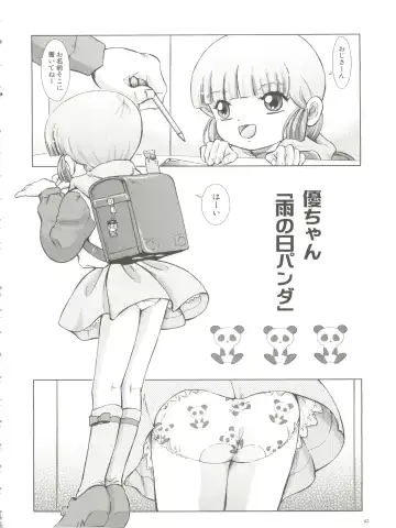 [Kantarou] Mahou Kyuushiki 18 Majokko Jam - Magical Classic 18 Fhentai - Page 42