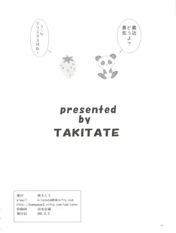 [Kantarou] Mahou Kyuushiki 18 Majokko Jam - Magical Classic 18 Fhentai - Page 54