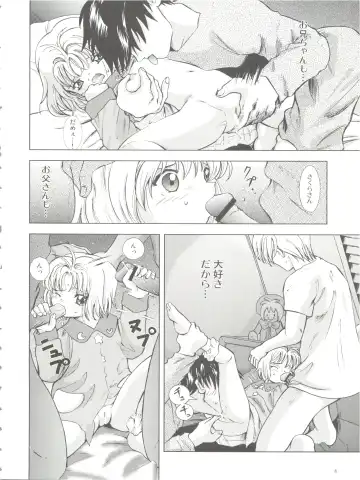 [Kantarou] Mahou Kyuushiki 18 Majokko Jam - Magical Classic 18 Fhentai - Page 8