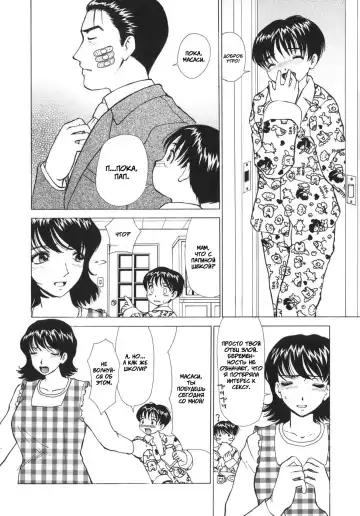 [Heno Heno] Mamadatte Ecchi Shitai Fhentai - Page 2