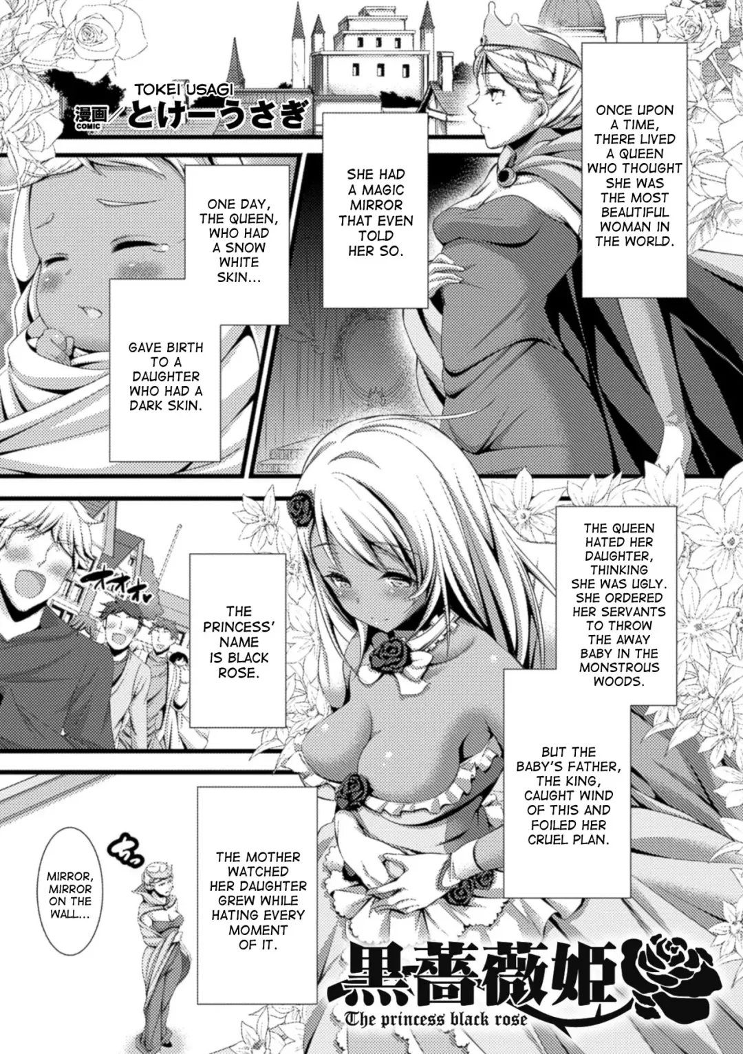 [Tokei Usagi] Kuro Bara Hime | The Princess Black Rose Fhentai - Page 1