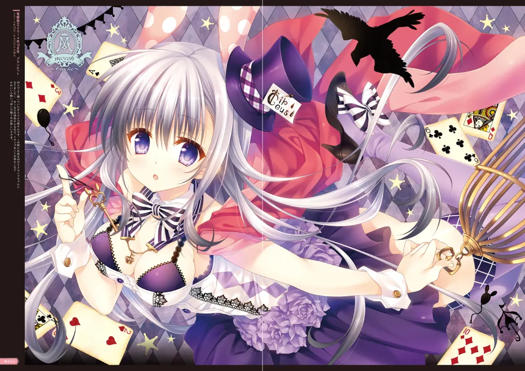 [Tatekawa Mako] Hoshizorairo Ehon Tatekawa Mako Gashuu - The picture book, Color of Starry sky Fhentai - Page 12