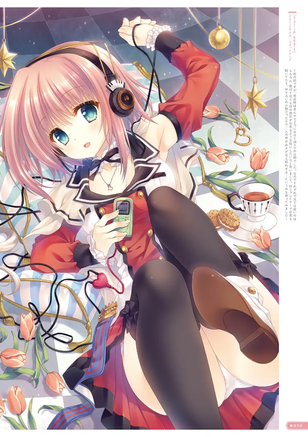 [Tatekawa Mako] Hoshizorairo Ehon Tatekawa Mako Gashuu - The picture book, Color of Starry sky Fhentai - Page 31