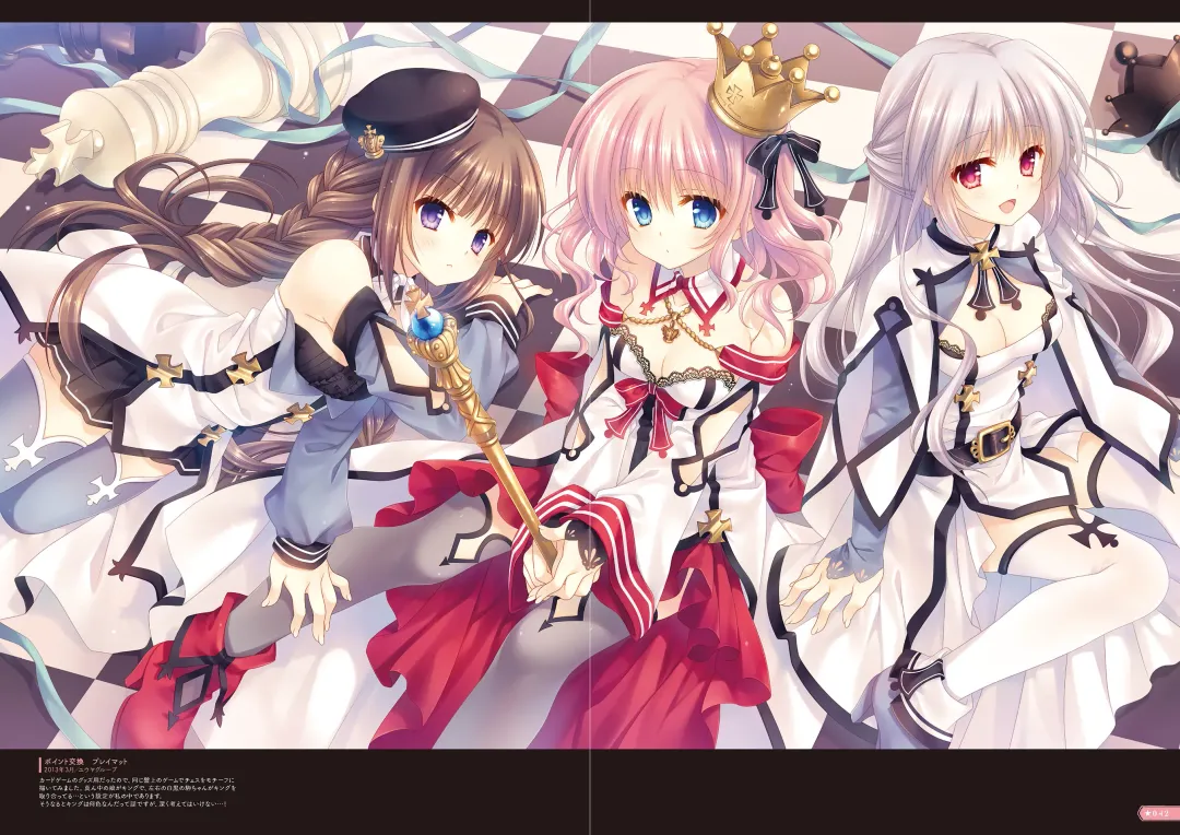 [Tatekawa Mako] Hoshizorairo Ehon Tatekawa Mako Gashuu - The picture book, Color of Starry sky Fhentai - Page 35