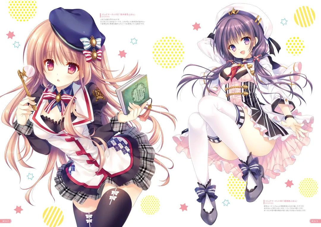 [Tatekawa Mako] Hoshizorairo Ehon Tatekawa Mako Gashuu - The picture book, Color of Starry sky Fhentai - Page 49