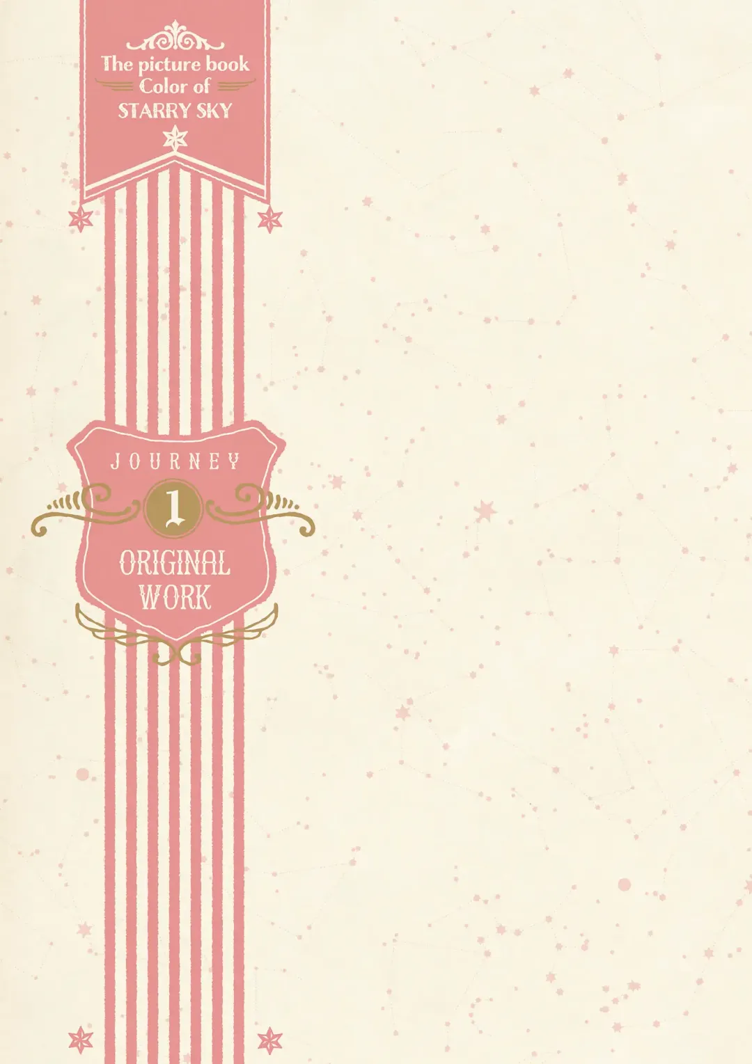 [Tatekawa Mako] Hoshizorairo Ehon Tatekawa Mako Gashuu - The picture book, Color of Starry sky Fhentai - Page 5