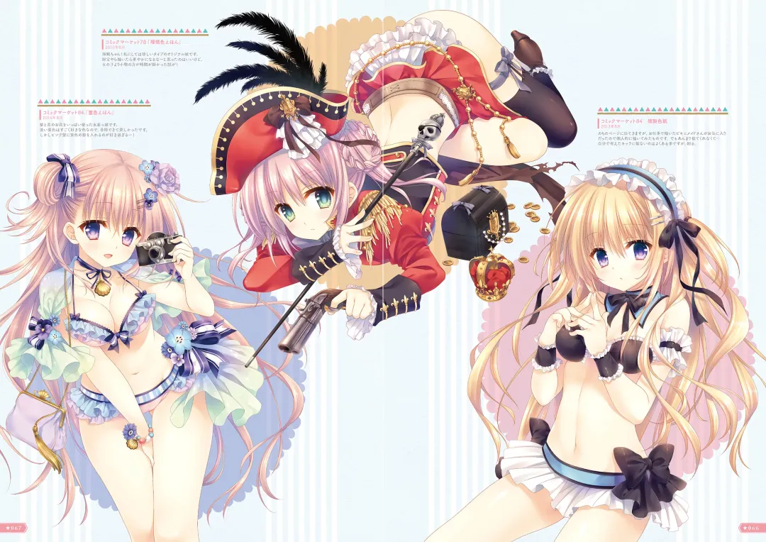 [Tatekawa Mako] Hoshizorairo Ehon Tatekawa Mako Gashuu - The picture book, Color of Starry sky Fhentai - Page 52