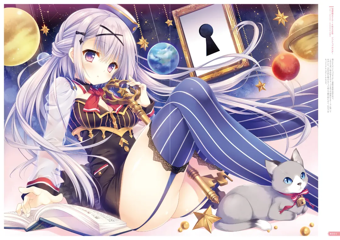 [Tatekawa Mako] Hoshizorairo Ehon Tatekawa Mako Gashuu - The picture book, Color of Starry sky Fhentai - Page 6