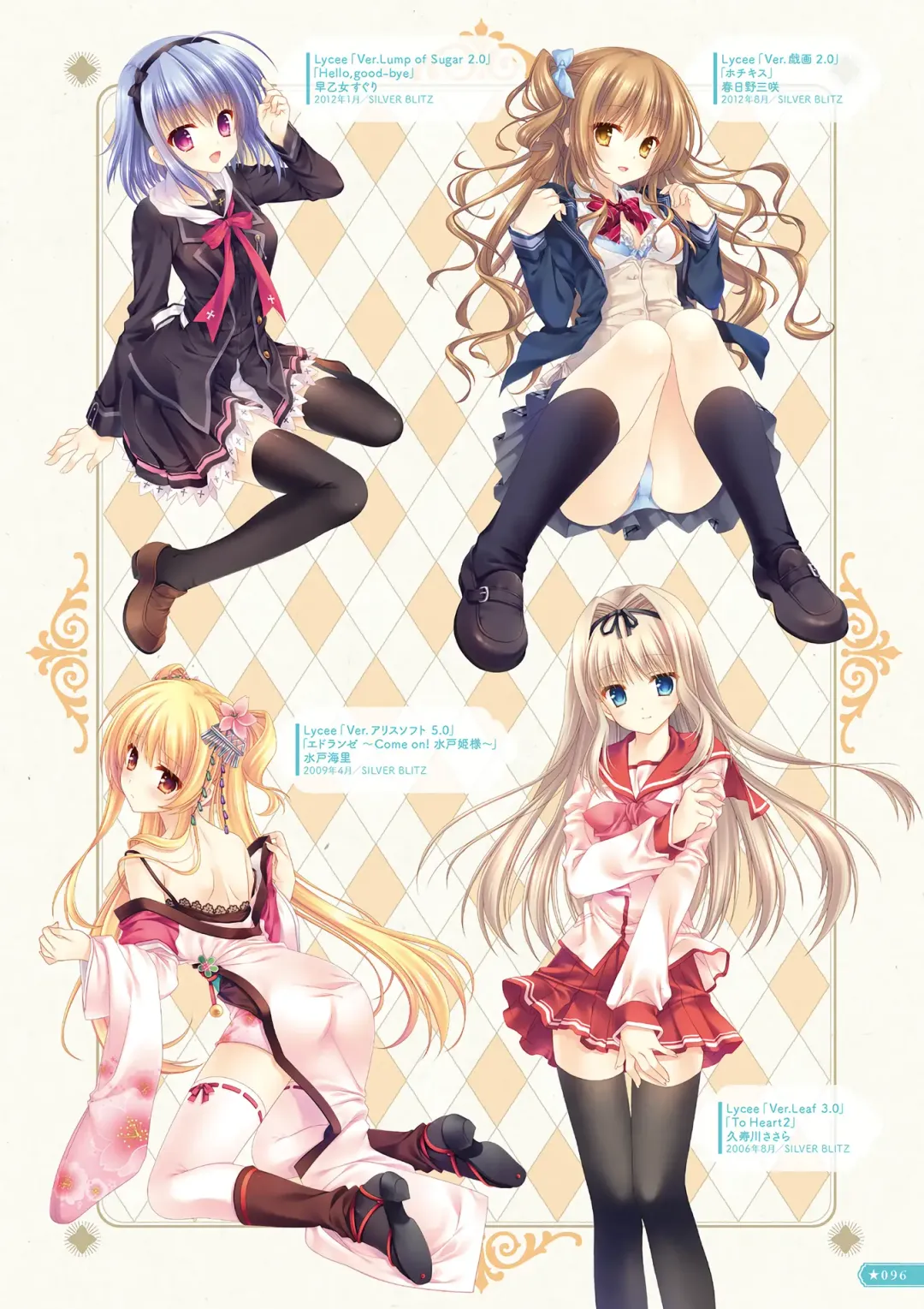 [Tatekawa Mako] Hoshizorairo Ehon Tatekawa Mako Gashuu - The picture book, Color of Starry sky Fhentai - Page 81