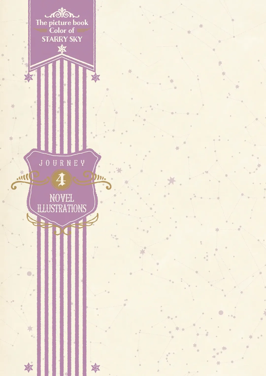 [Tatekawa Mako] Hoshizorairo Ehon Tatekawa Mako Gashuu - The picture book, Color of Starry sky Fhentai - Page 97