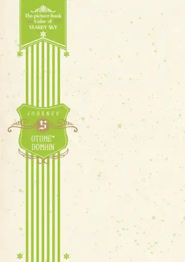 [Tatekawa Mako] Hoshizorairo Ehon Tatekawa Mako Gashuu - The picture book, Color of Starry sky Fhentai - Page 102