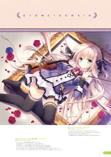 [Tatekawa Mako] Hoshizorairo Ehon Tatekawa Mako Gashuu - The picture book, Color of Starry sky Fhentai - Page 107