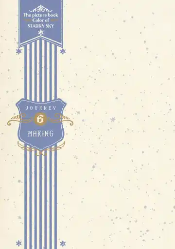 [Tatekawa Mako] Hoshizorairo Ehon Tatekawa Mako Gashuu - The picture book, Color of Starry sky Fhentai - Page 116