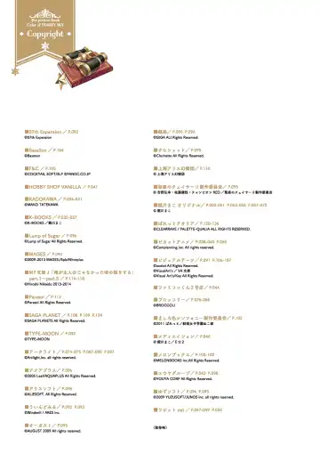 [Tatekawa Mako] Hoshizorairo Ehon Tatekawa Mako Gashuu - The picture book, Color of Starry sky Fhentai - Page 122