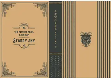 [Tatekawa Mako] Hoshizorairo Ehon Tatekawa Mako Gashuu - The picture book, Color of Starry sky Fhentai - Page 123