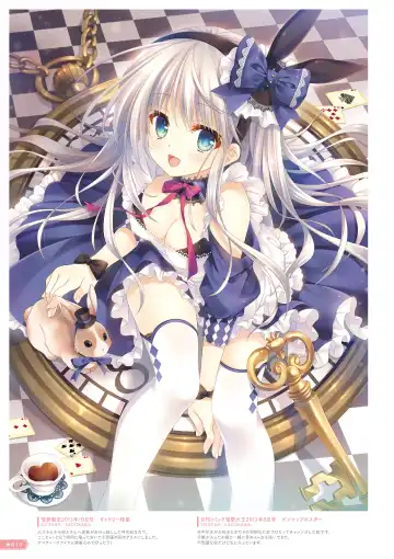 [Tatekawa Mako] Hoshizorairo Ehon Tatekawa Mako Gashuu - The picture book, Color of Starry sky Fhentai - Page 16