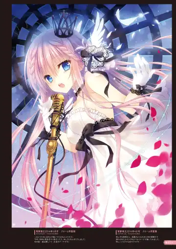 [Tatekawa Mako] Hoshizorairo Ehon Tatekawa Mako Gashuu - The picture book, Color of Starry sky Fhentai - Page 20