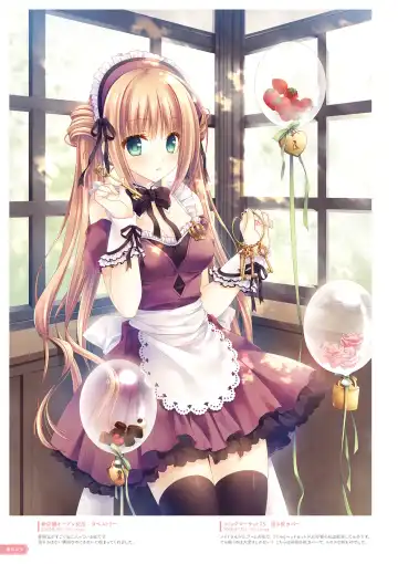 [Tatekawa Mako] Hoshizorairo Ehon Tatekawa Mako Gashuu - The picture book, Color of Starry sky Fhentai - Page 40