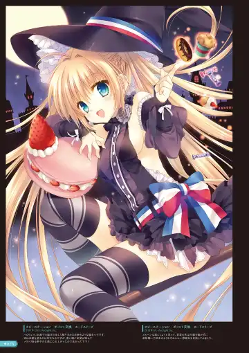 [Tatekawa Mako] Hoshizorairo Ehon Tatekawa Mako Gashuu - The picture book, Color of Starry sky Fhentai - Page 60