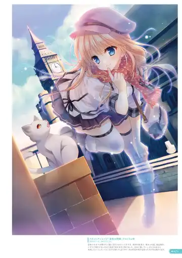 [Tatekawa Mako] Hoshizorairo Ehon Tatekawa Mako Gashuu - The picture book, Color of Starry sky Fhentai - Page 61