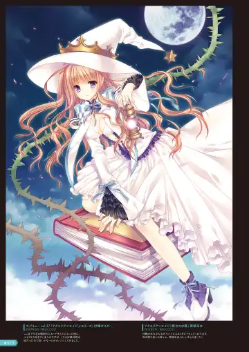 [Tatekawa Mako] Hoshizorairo Ehon Tatekawa Mako Gashuu - The picture book, Color of Starry sky Fhentai - Page 64