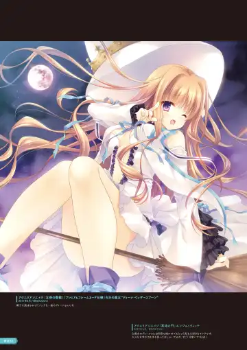 [Tatekawa Mako] Hoshizorairo Ehon Tatekawa Mako Gashuu - The picture book, Color of Starry sky Fhentai - Page 66