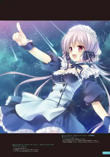 [Tatekawa Mako] Hoshizorairo Ehon Tatekawa Mako Gashuu - The picture book, Color of Starry sky Fhentai - Page 73