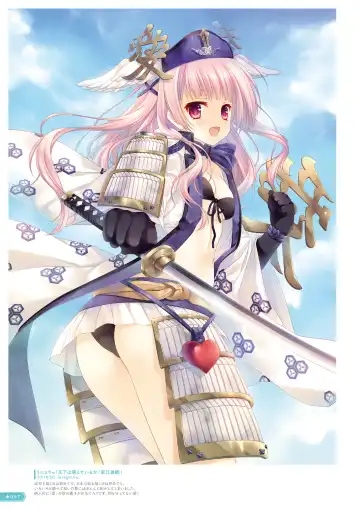 [Tatekawa Mako] Hoshizorairo Ehon Tatekawa Mako Gashuu - The picture book, Color of Starry sky Fhentai - Page 82