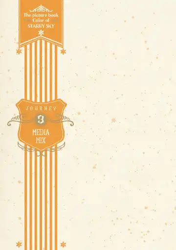 [Tatekawa Mako] Hoshizorairo Ehon Tatekawa Mako Gashuu - The picture book, Color of Starry sky Fhentai - Page 84