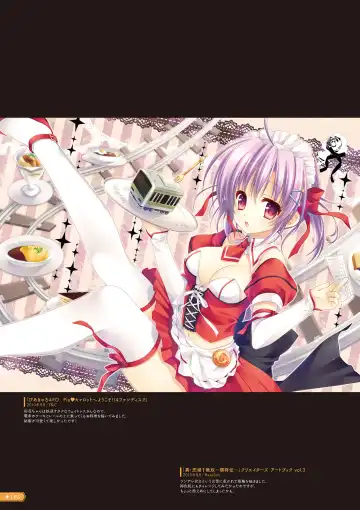 [Tatekawa Mako] Hoshizorairo Ehon Tatekawa Mako Gashuu - The picture book, Color of Starry sky Fhentai - Page 90