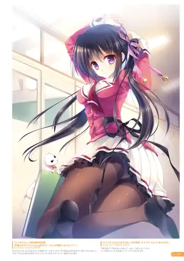 [Tatekawa Mako] Hoshizorairo Ehon Tatekawa Mako Gashuu - The picture book, Color of Starry sky Fhentai - Page 93