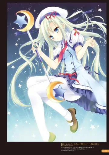 [Tatekawa Mako] Hoshizorairo Ehon Tatekawa Mako Gashuu - The picture book, Color of Starry sky Fhentai - Page 96