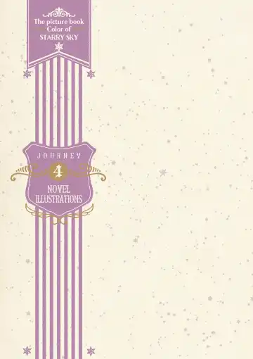 [Tatekawa Mako] Hoshizorairo Ehon Tatekawa Mako Gashuu - The picture book, Color of Starry sky Fhentai - Page 97